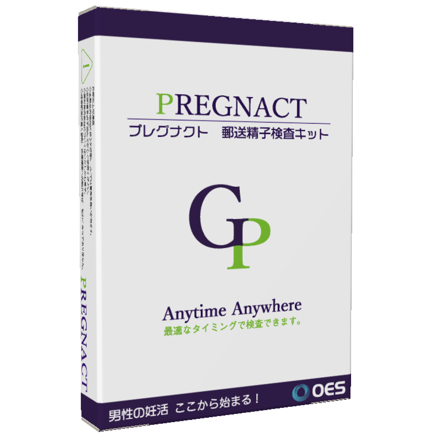 プレグナクト精液検査キット
